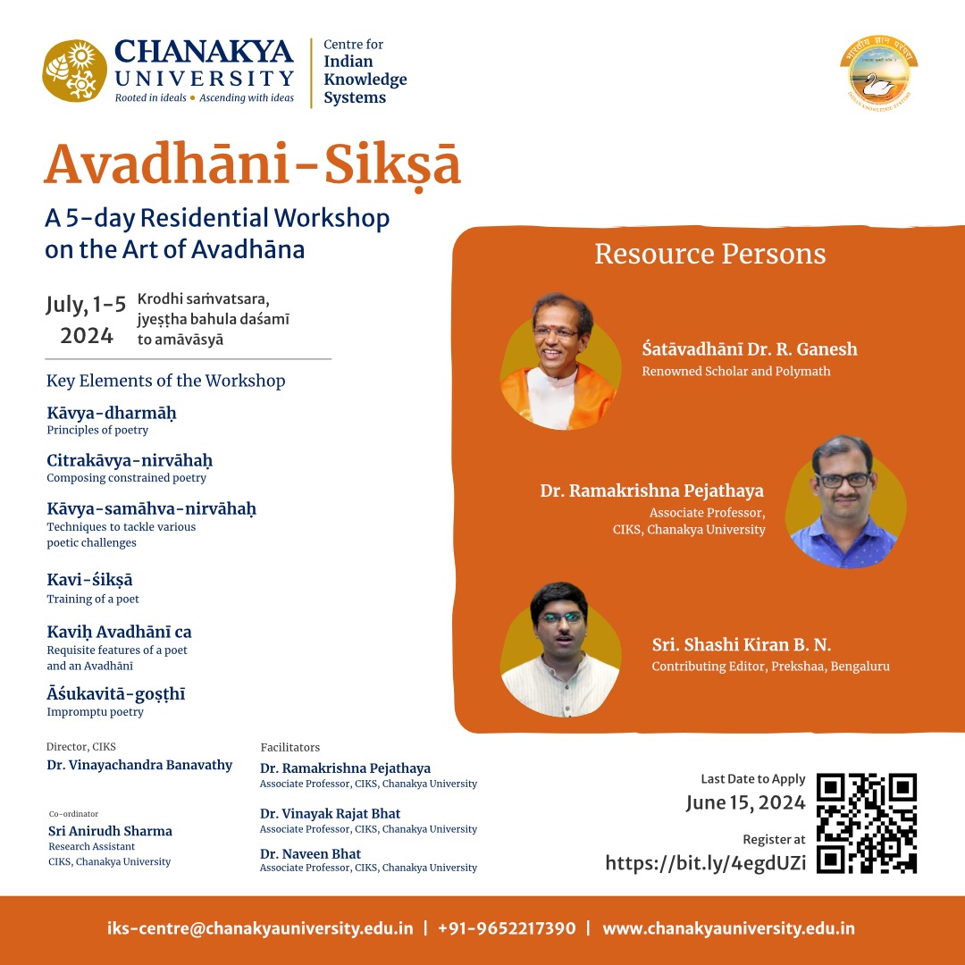 Avadhani-Siksä