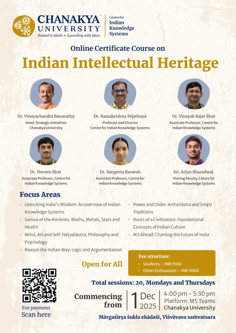 Online Certificate Course on Indian Intellectual Heritage