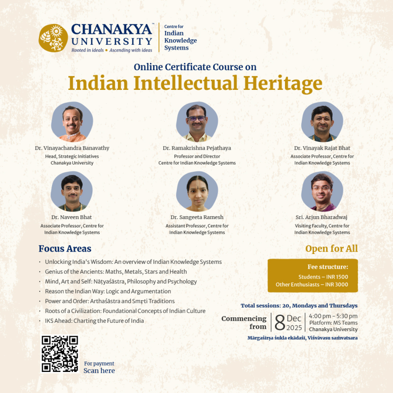 Online Certificate Course on Indian Intellectual Heritage